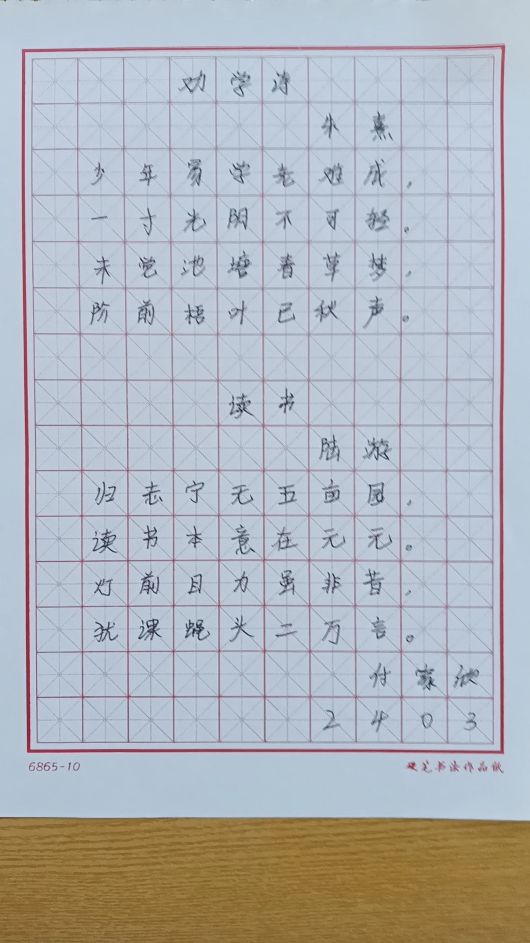 如何制定智能篮球训练计划_1